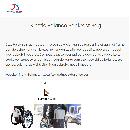 miniatuur van bijgevoegd document 4 van Kinetic Balance rolstoeltassen 